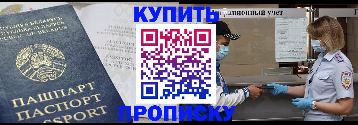 регистрация в Орловской области